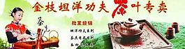 茶藝圖片