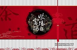 紫陽茶圖片