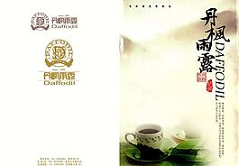 茶谱图片