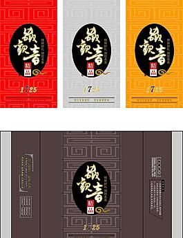 铁观音包装图片