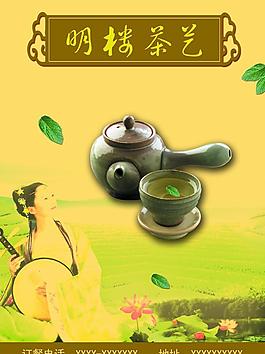 茶樓茶藝圖片