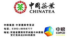 名片圖片