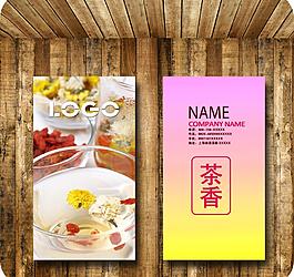 花茶圖片