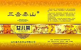女兒茶圖片