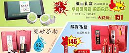 促銷(xiāo)廣告圖片
