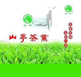 茶葉手提袋 設(shè)計(jì)圖片