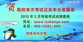 培训学校图片