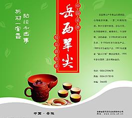 茶葉手提袋圖片