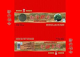 普洱茶包裝圖片