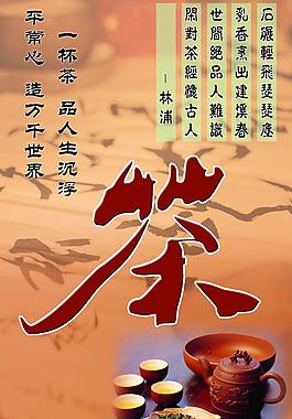 茶楼图片