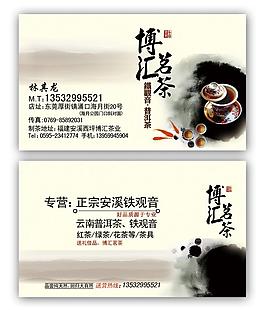 名片設計圖片