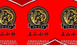 鐵觀音 茶葉真空袋圖片