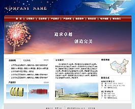 適合做企業網站首頁圖片