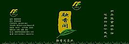 茶葉包裝融 香閣圓罐標圖片