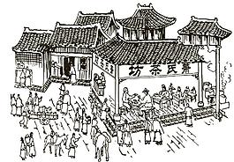 蕭氏茶坊圖片