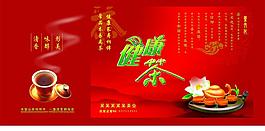 茶葉包裝手提袋圖片