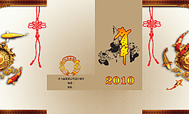 節(jié)日設(shè)計(jì)素材中國(guó)風(fēng)