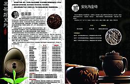 茶文化圖片