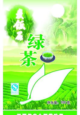 绿茶图片
