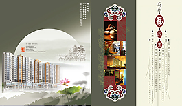 中國風(fēng)企業(yè)畫冊封面設(shè)計