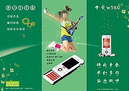 三折页设计素材