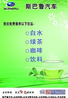 桌卡圖片