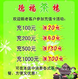 臺卡圖片