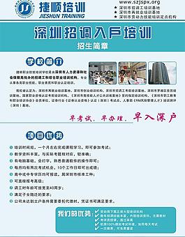 軟件工單頁圖片