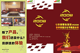 广告设计