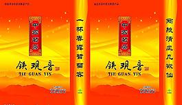 茶葉包裝手提袋圖片