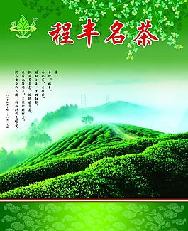 茶葉包裝設(shè)計(jì)圖圖片