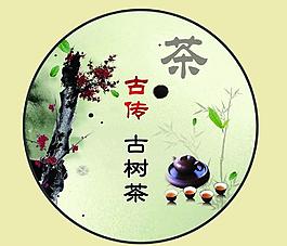 茶包裝圖片