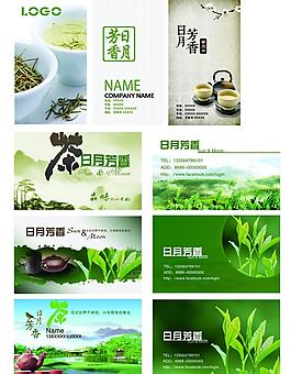 茶 名片圖片