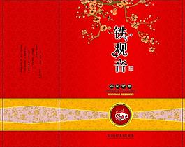 鐵觀音包裝圖片