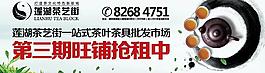 房地產(chǎn)廣告圖片