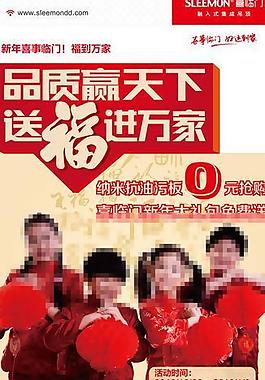 集成吊頂展架圖片