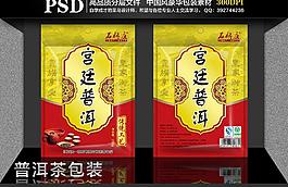 普洱茶包裝圖片