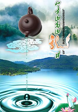 高山龍井圖片