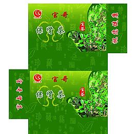 保腎茶圖片