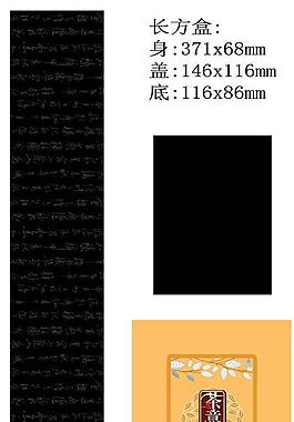 茶藝濃 psd圖片