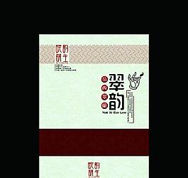 岳西翠蘭 茶包裝禮盒圖片