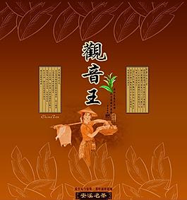 鐵觀音圖片