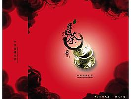 普洱茶包裝圖片