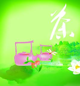 茶文化圖片