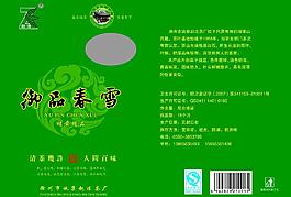 御品春雪圖片