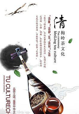 品茶文化图片