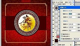 茶包裝圖片