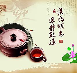 茶道图片