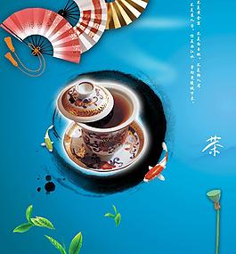 清爽茶意圖片
