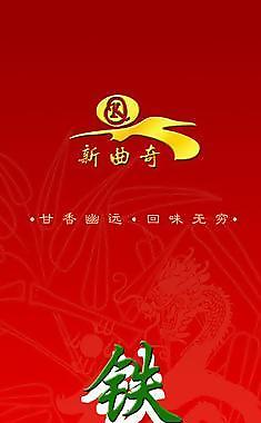 鐵觀音圖片